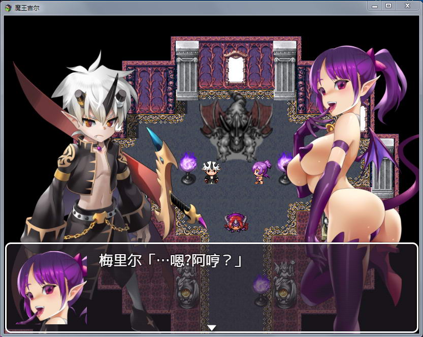 魔王吉尔（REVIVAL）STEAM官方中文版PC+安卓+全CGRPG游戏[1.6G]