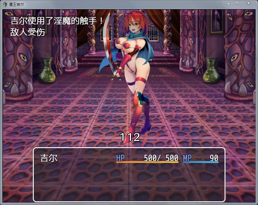 魔王吉尔（REVIVAL）STEAM官方中文版PC+安卓+全CGRPG游戏[1.6G]