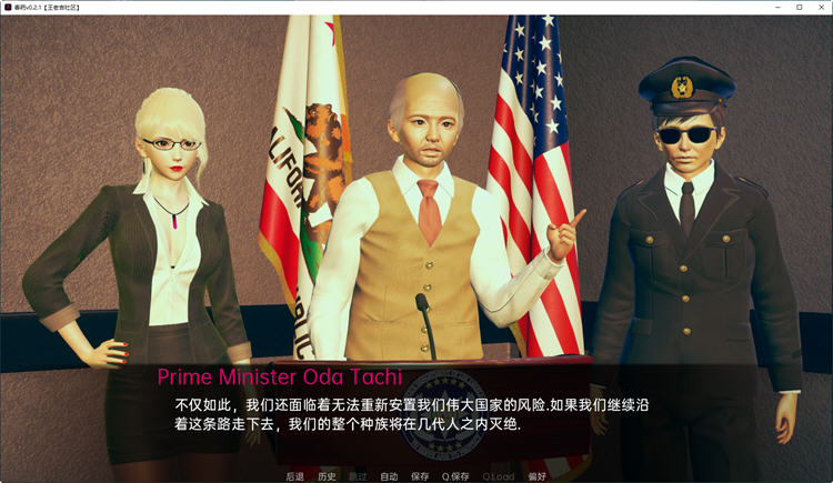 毒药Ver0.2.1汉化版PC+安卓SLG游戏&沙盒新作[2.5G]