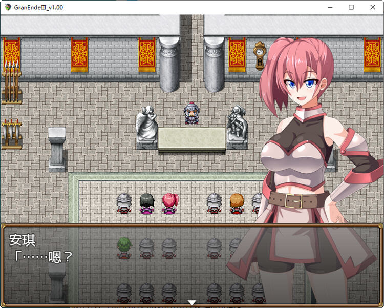 断念的女骑士(GranEndeIII)V1.00汉化版PC+安卓RPG游戏[2.3G]