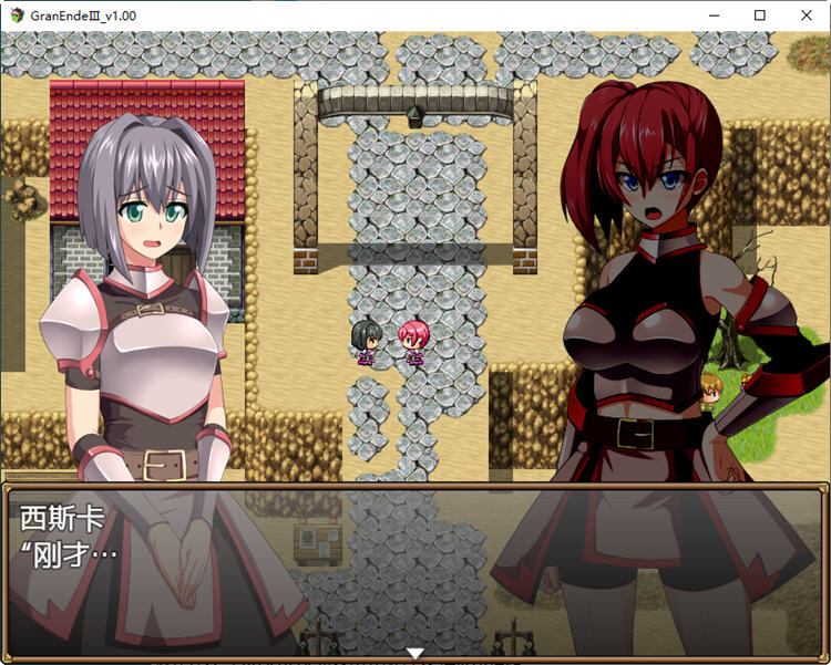 断念的女骑士(GranEndeIII)V1.00汉化版PC+安卓RPG游戏[2.3G]
