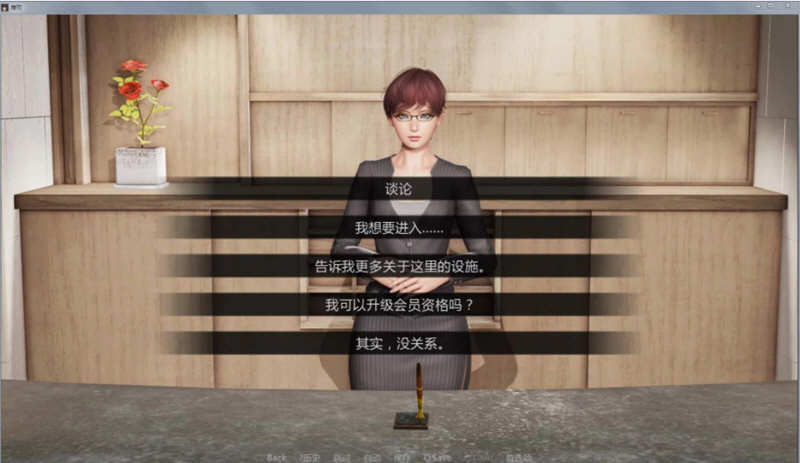 堕落(Depravity)Ver0.61安卓汉化版安卓SLG游戏&神作[1.7G]