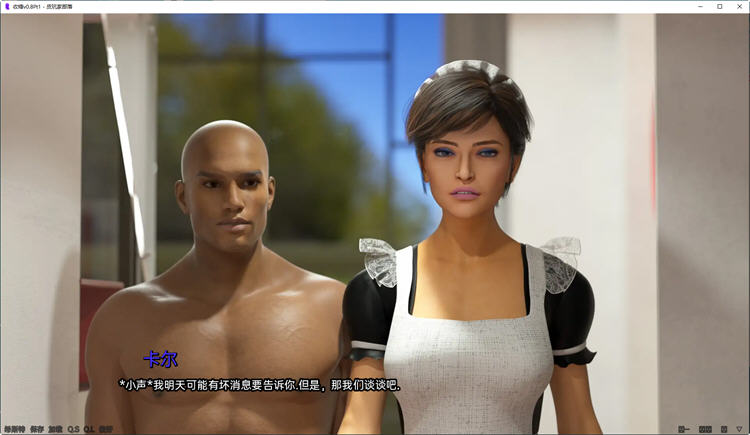 回避(The Shrink)v0.8Pt1汉化版PC+安卓SLG游戏新作]2.3G