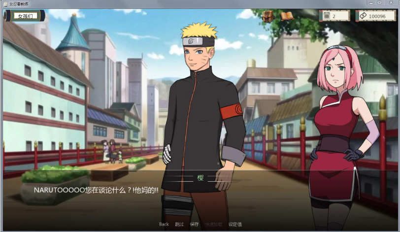火影女忍者训练师Ver0.19.1官方中文作弊版PC+安卓SLG游戏[800M]
