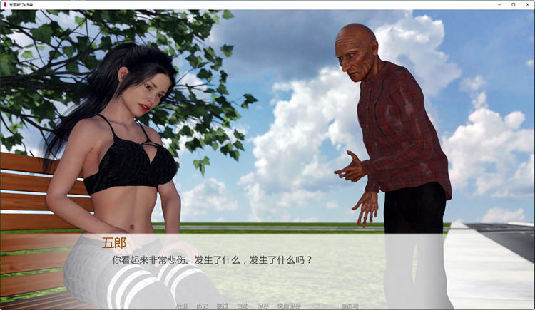 克里斯汀.沃森Ver1.0汉化版PC+安卓SLG游戏&短篇[2G]