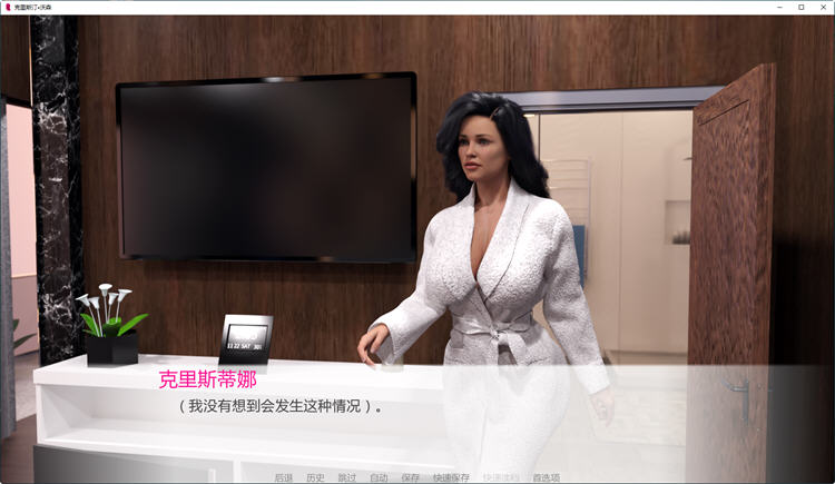 克里斯汀.沃森Ver1.0汉化版PC+安卓SLG游戏&短篇[2G]