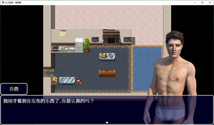 引火烧身：梅根篇汉化完结版PC+安卓+全CGRPG游戏[950M]