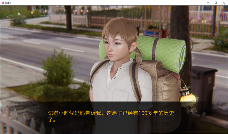 欲望小镇（Lust Village）Ver1.5汉化版PC+安卓SLG游戏&新作[2.6G]