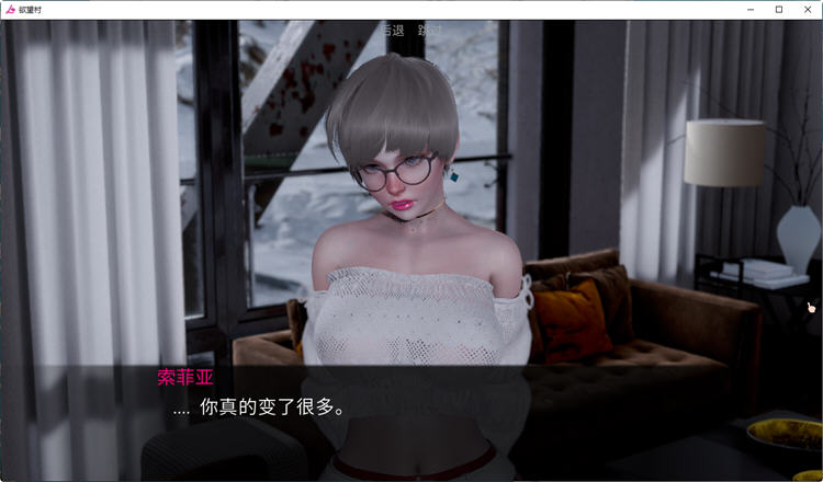 欲望小镇（Lust Village）Ver1.5汉化版PC+安卓SLG游戏&新作[2.6G]