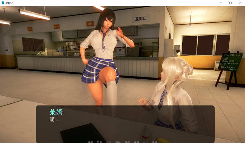 奇幻历险记(Oppai Odyssey)V0.38汉化版PC+安卓+全CG欧美SLG[3.3G]
