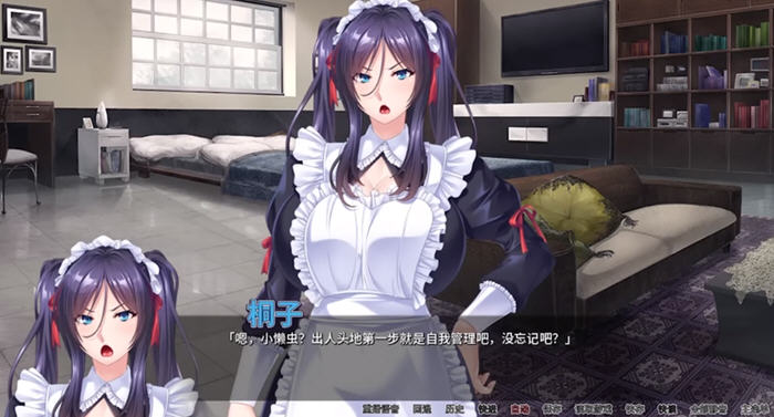 女仆养成日志汉化版PC+安卓+全CG存档AVG游戏[1.6G]