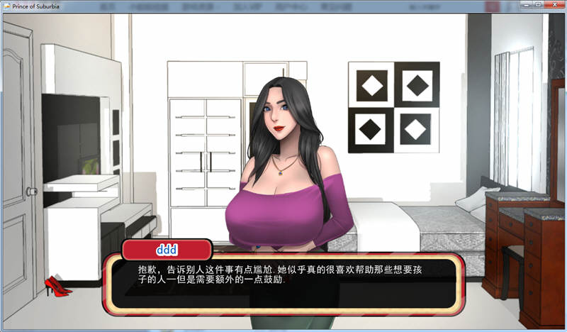 乡村王子Ver0.7.1汉化版PC+安卓手绘SLG游戏&更新[3.2G]
