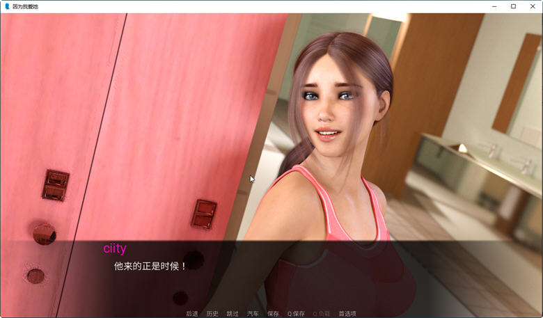 只因我爱她Ch.2汉化版PC+安卓SLG游戏&更新[1.3G]