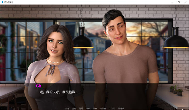 只因我爱她Ch.2汉化版PC+安卓SLG游戏&更新[1.3G]