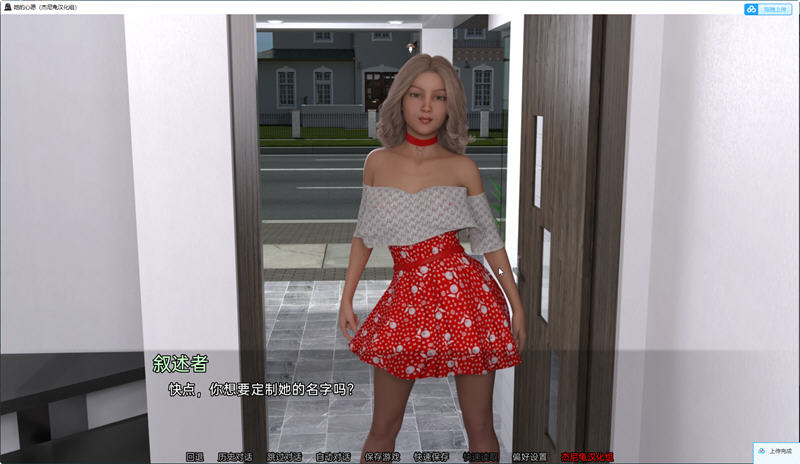 她的心愿Ver2.0精翻汉化版PC+安卓SLG游戏&更新[1.3G]
