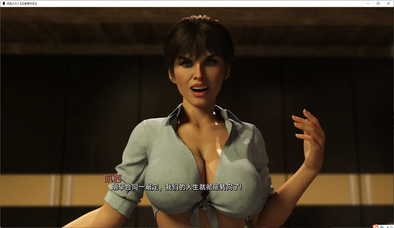 赛博朋克仿生人Ver0.3精翻汉化版PC+安卓SLG游戏&新作[2.9G]
