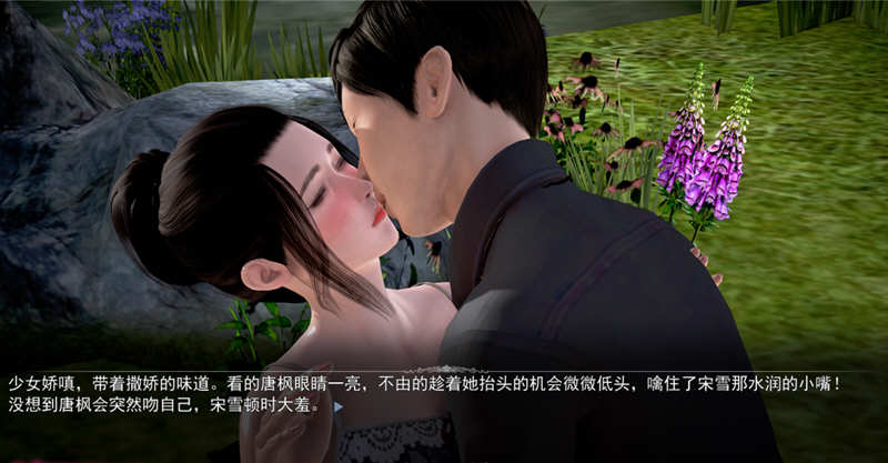 都市美丽传说V3官方中文版PC+安卓模拟器ADV游戏[3.2G]