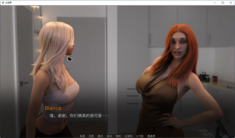 上大学(College Bound)Ver0.5.16汉化版PC+安卓SLG游戏[2.3G]