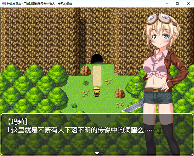 迷宫支配者Ver1.1.0精翻汉化版PC+安卓策略SLG游戏[600M]