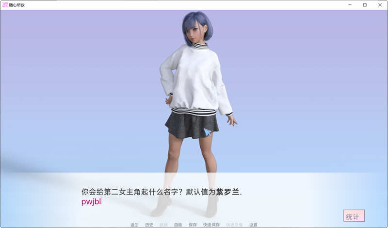 随心所欲Ver0.13.0精翻汉化版PC+安卓+全CGSLG游戏[3.5G]