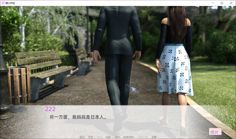 随心所欲Ver0.13.0精翻汉化版PC+安卓+全CGSLG游戏[3.5G]