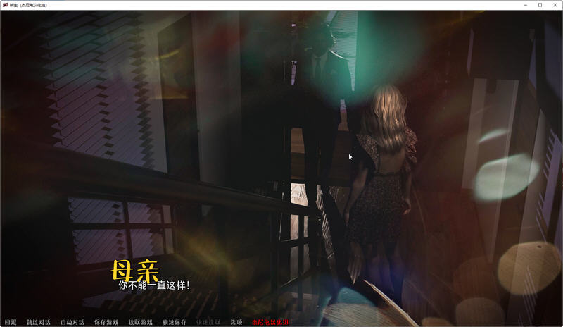 新生(FreshWomen)Ver0.5.0汉化版PC+安卓SLG游戏&更新[2.3G]