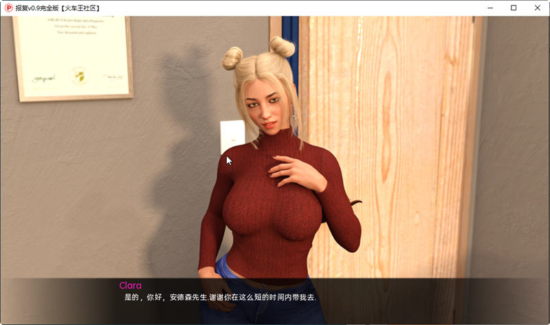 报复(Karma) Ver0.9精翻汉化完结版PC+安卓SLG游戏[2.95G]