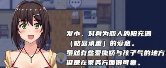 女朋友成为了小三精翻汉化完结版PC+安卓RPG游戏[2.1G]