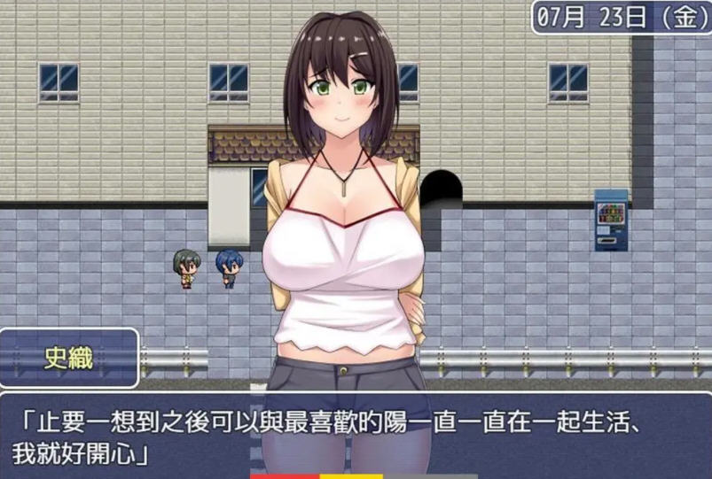 女朋友成为了小三精翻汉化完结版PC+安卓RPG游戏[2.1G]