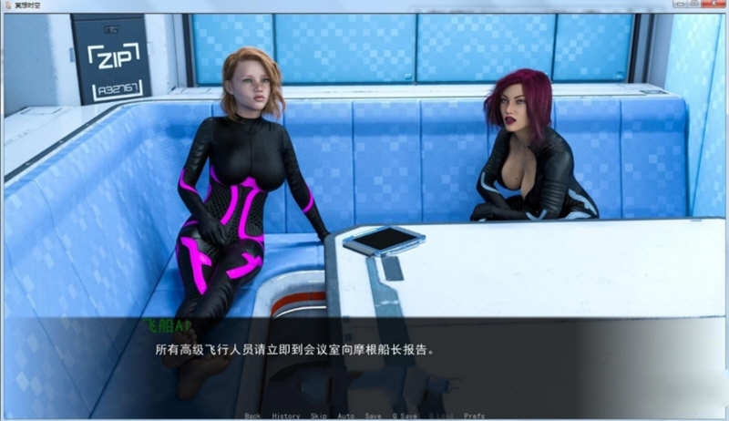 穿越时空EP10.4汉化版PC+安卓SLG游戏[3.1G]