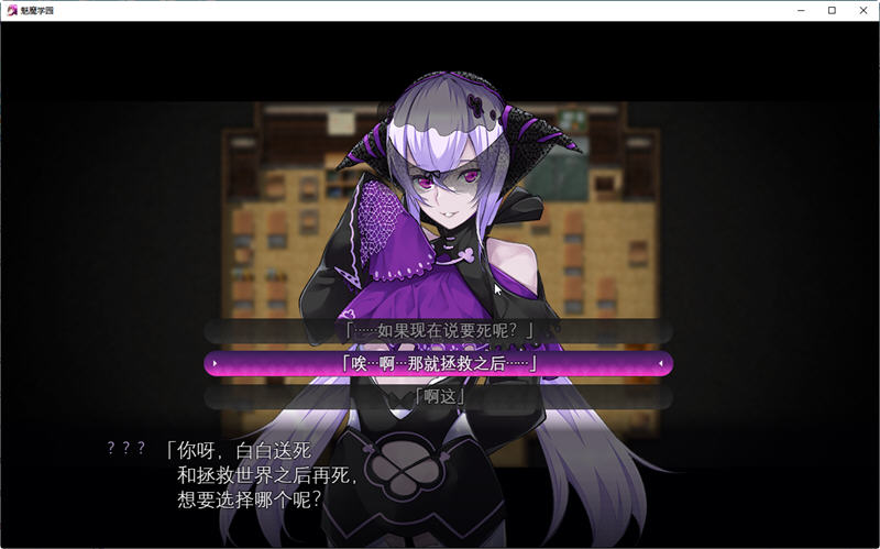 魅魔学园Ver1.1.4DL精翻汉化版爆款日式RPG游戏[3.14G]