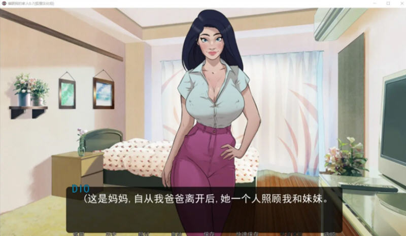 迷惑我的家人Ver0.12汉化版PC+安卓手绘SLG游戏[1.2G]