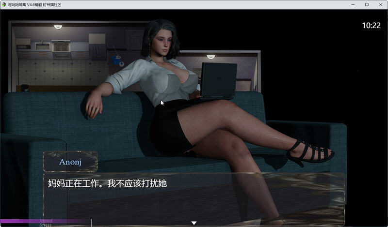 与妈妈一起隔离Ver0.46汉化重置版PC+安卓模拟器RPG游戏[1.1G]