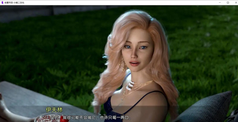 收看节目Ep.2 part1精翻汉化版PC+安卓SLG新作[1.2G]