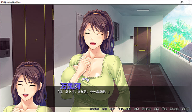 邻居人家家人NTR官方中文版PC+安卓+CVADV游戏&拔作[2.4G]