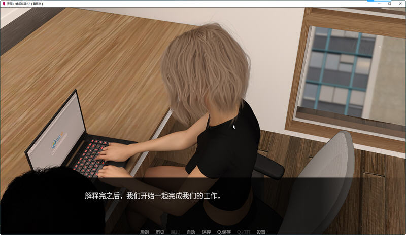 无限：爱与欲望R7 汉化版PC+安卓+攻略SLG游戏[2.3G]