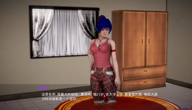 我的新邻居Ver1.05精翻汉化版PC+安卓SLG游戏&更新[5.3G]