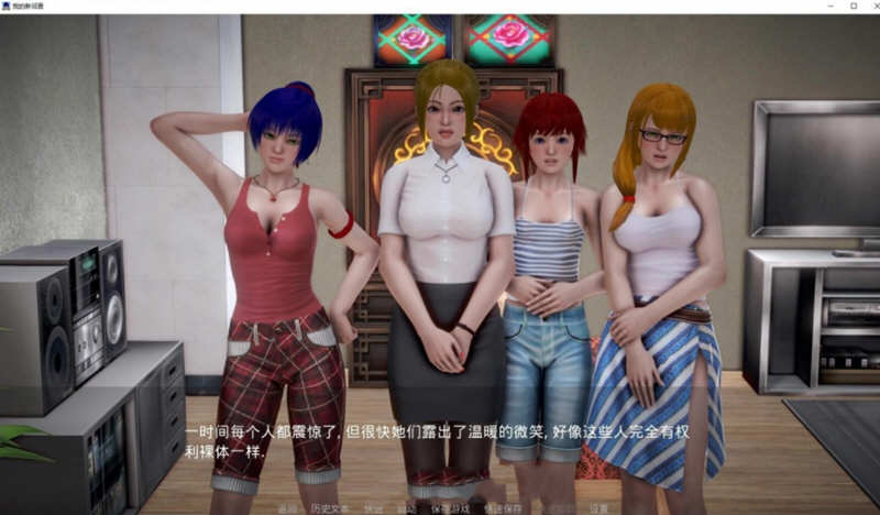 我的新邻居Ver1.05精翻汉化版PC+安卓SLG游戏&更新[5.3G]