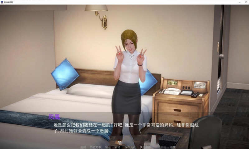我的新邻居Ver1.05精翻汉化版PC+安卓SLG游戏&更新[5.3G]