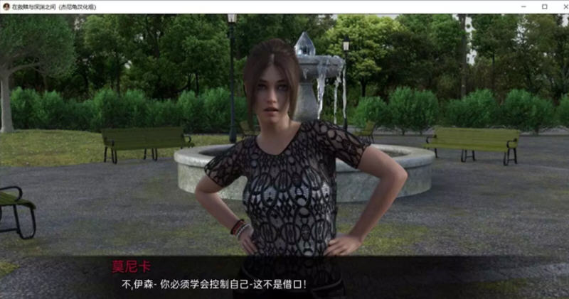 在救赎与深渊之间CH5Part2汉化版PC+安卓SLG游戏[4.1G]