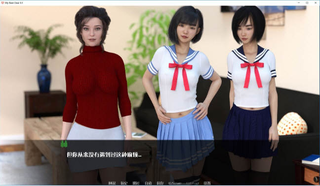 神的最佳交易Ver1.8.0汉化版PC+安卓SLG神作&更新[2.4G]