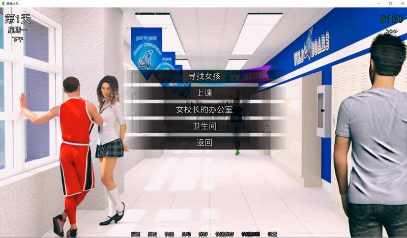 猎艳逐影Ver0.13.3b汉化版PC+安卓SLG游戏&更新[3.3G]