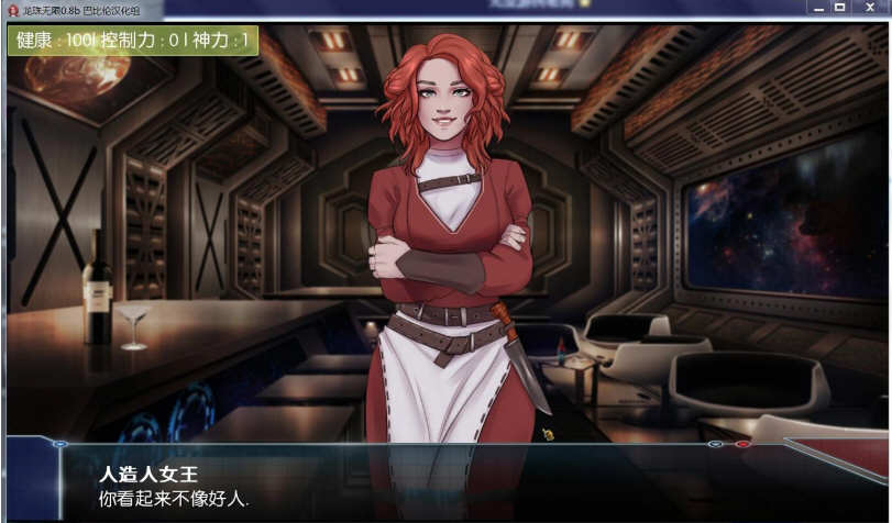龙珠无限：神的冒险Ver1.07汉化版PC+安卓SLG游戏&同仁[2.7G]