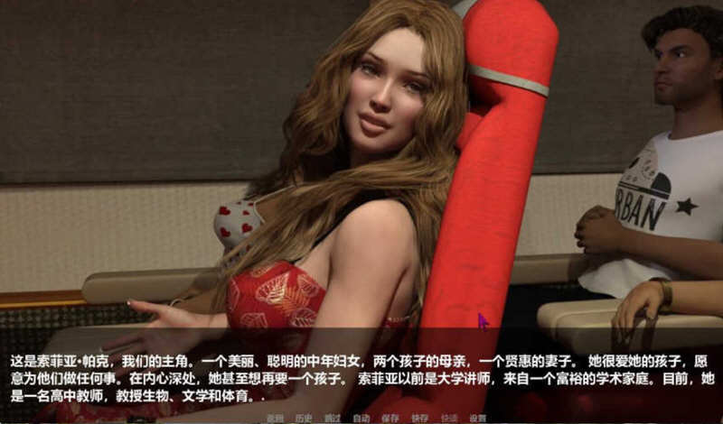 妻子与母亲Ver0.151第一章精翻汉化完结版PC+安卓SLG神作[4.2G]