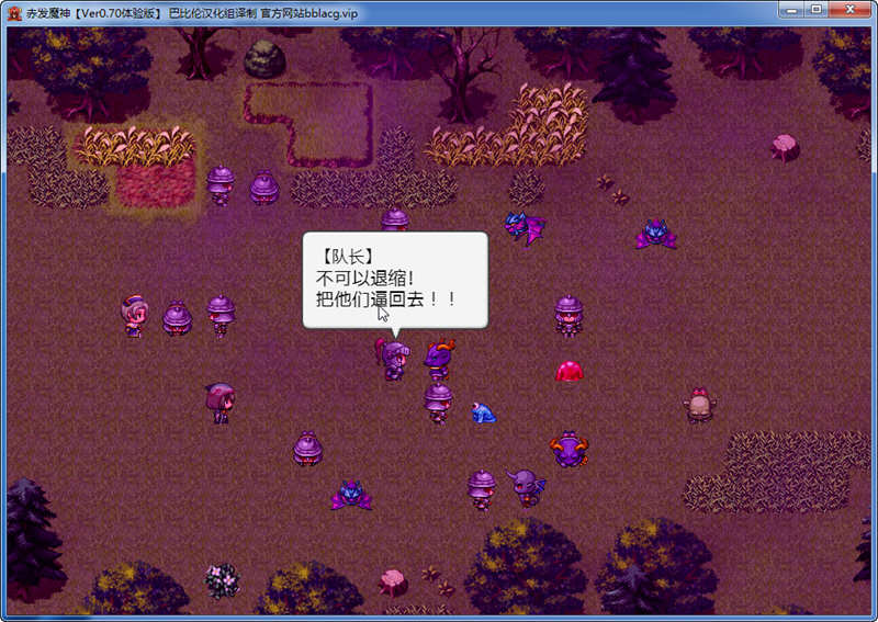 赤发魔神艾格妮丝Ver1.00DL汉化完结版PC+安卓RPG游戏[1.4G]