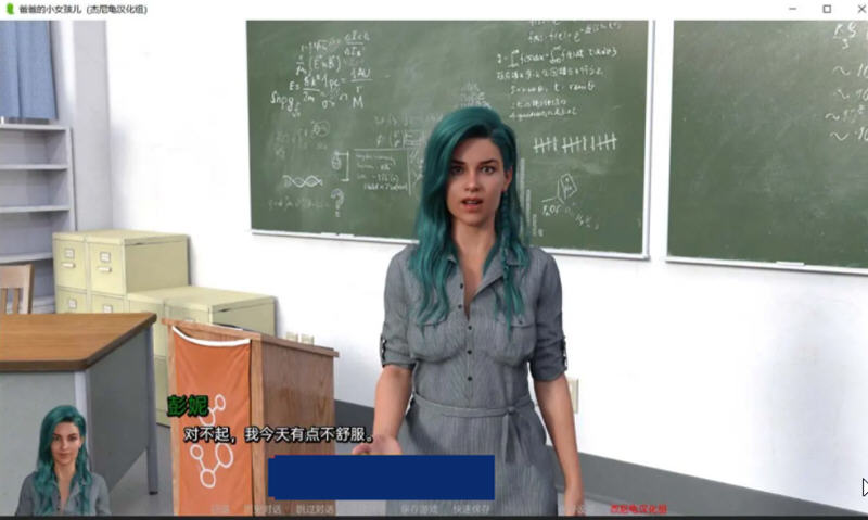 爸爸的小女儿Ver0.5精翻汉化版PC+安卓SLG游戏[2.4G]