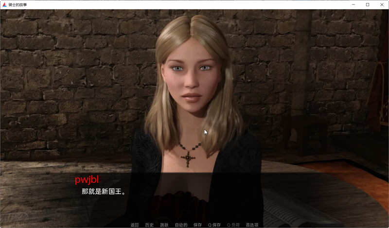 骑士的故事Vr0.32汉化版PC+安卓SLG游戏&更新[2.4G]