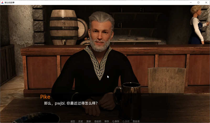骑士的故事Vr0.32汉化版PC+安卓SLG游戏&更新[2.4G]