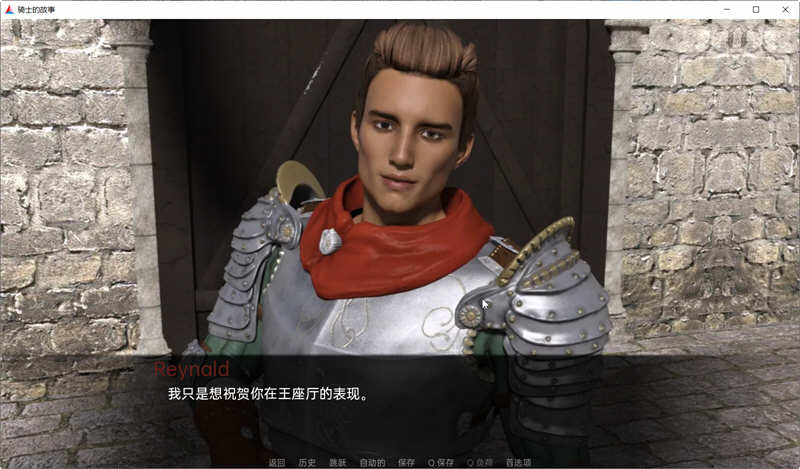 骑士的故事Vr0.32汉化版PC+安卓SLG游戏&更新[2.4G]