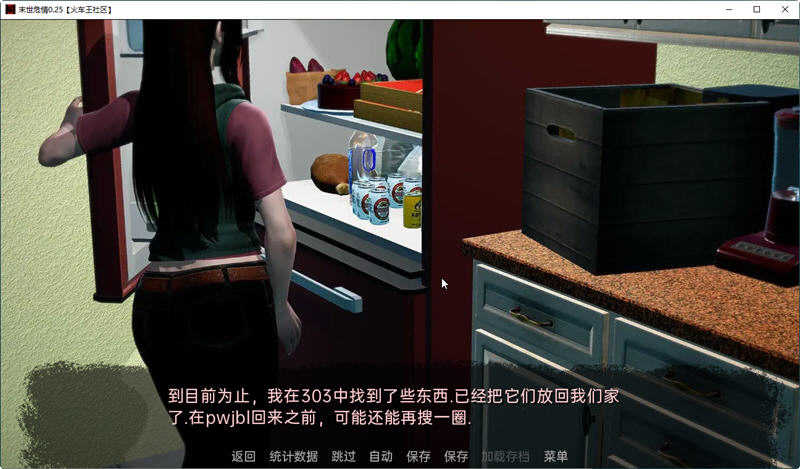 末世危情Ver0.25精翻汉化版PC+安卓SLG游戏新作[4.1G]
